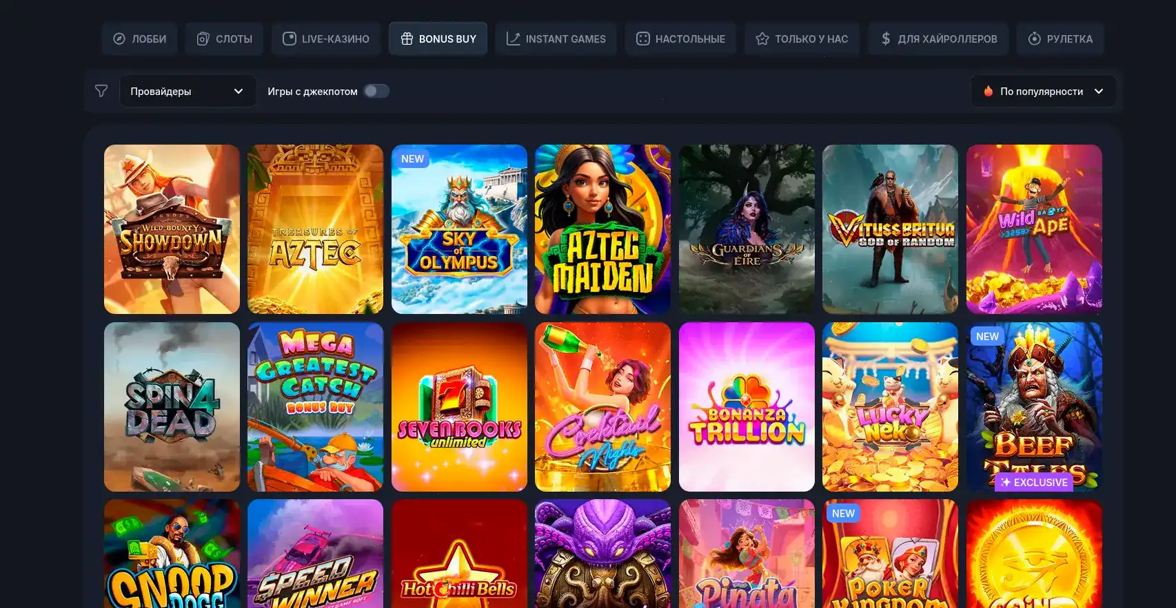 Игровой зал Irwin casino